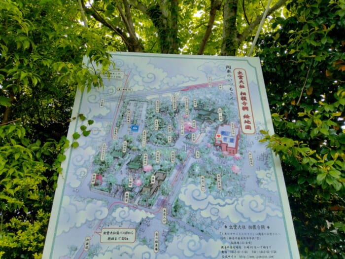 「関東のいづもさん」出雲大社相模分祀は本家に負けないパワースポットだった