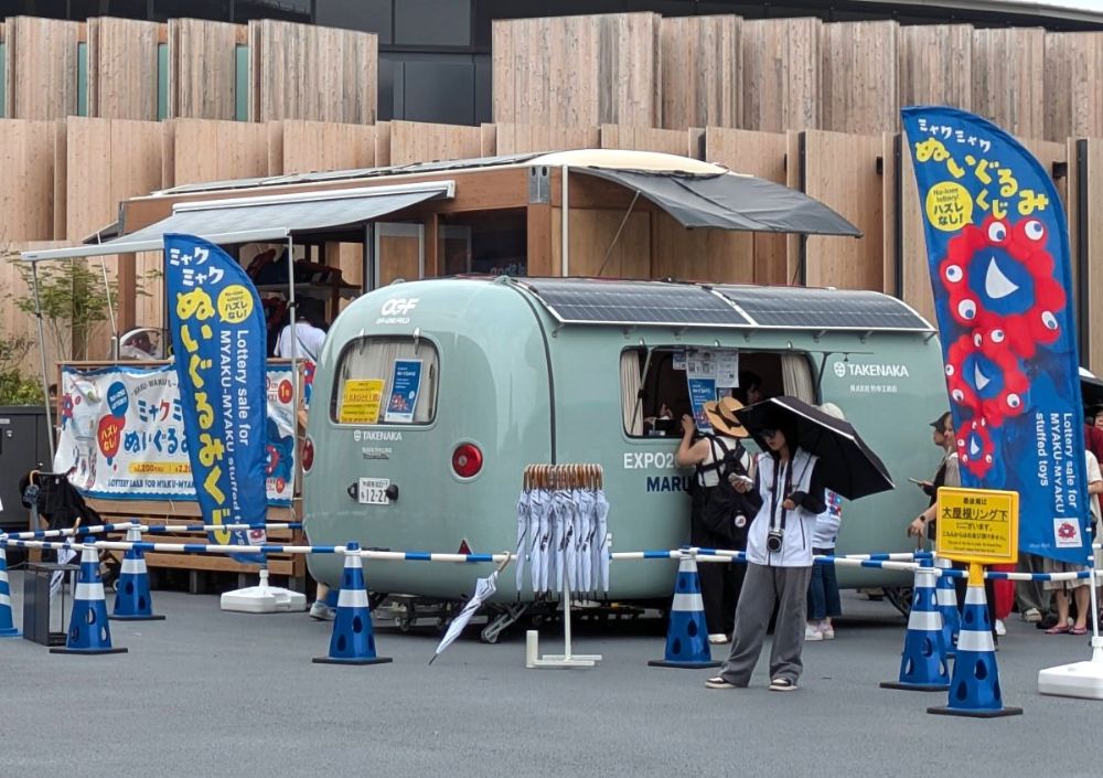 大阪・関西万博で絶対手に入れたいミャクミャクはココで買える!