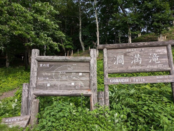 志賀高原から草津温泉までの絶景街道 国道最高地点を通る自然を満喫できる夏のおすすめドライブコース
