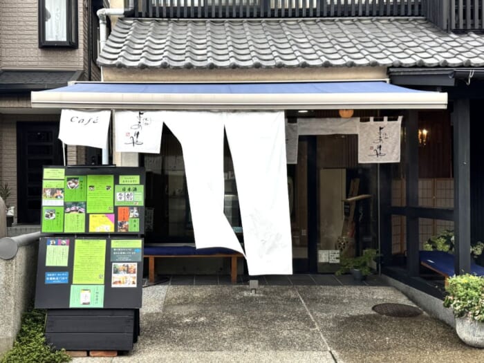 国宝城を目指しながら飲食を楽しもう! 写真映えグルメの宝庫・犬山城下町「昭和横丁」を散策