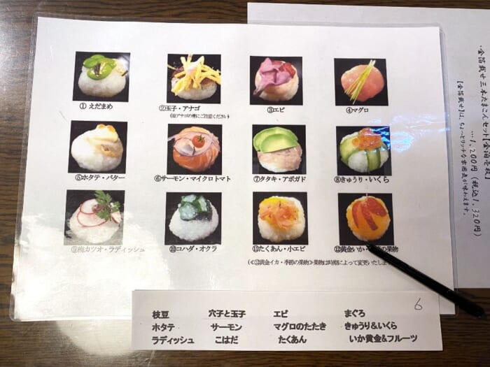 国宝城を目指しながら飲食を楽しもう! 写真映えグルメの宝庫・犬山城下町「昭和横丁」を散策