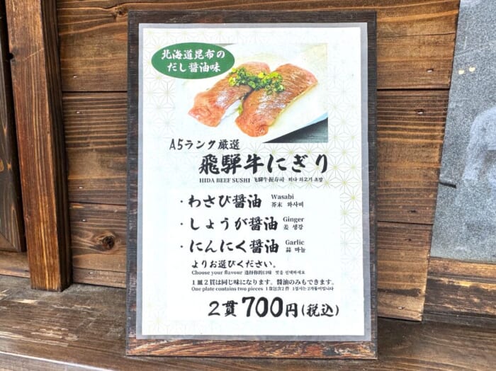 国宝城を目指しながら飲食を楽しもう! 写真映えグルメの宝庫・犬山城下町「昭和横丁」を散策
