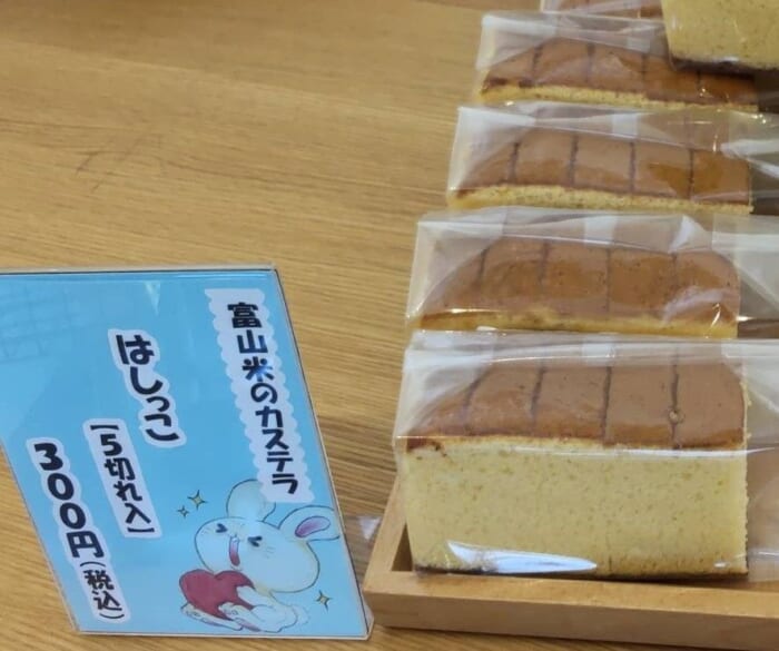 リピーター続出のかりんとう饅頭が大人気 富山の手土産はここがおすすめ 放生若狭屋