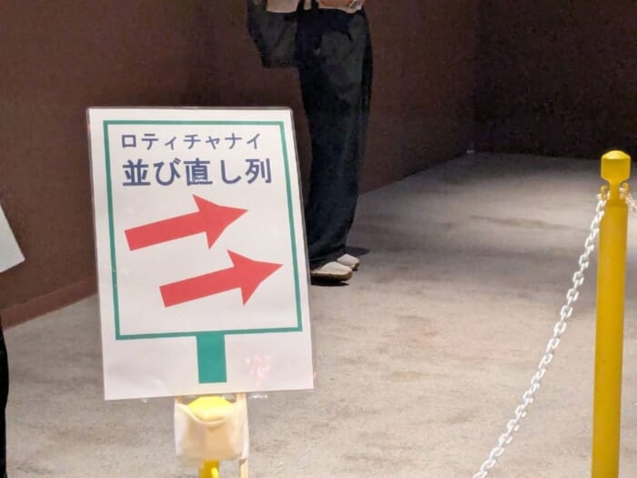万博マレーシアパビリオンで大人気！ 待ち時間も楽しい、暑い夏休みにおすすめのグルメ