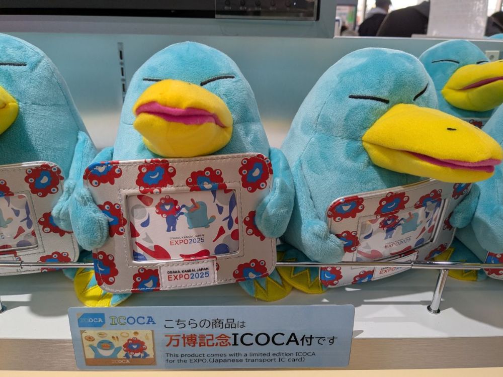 大阪・関西万博で絶対手に入れたいミャクミャクはココで買える!