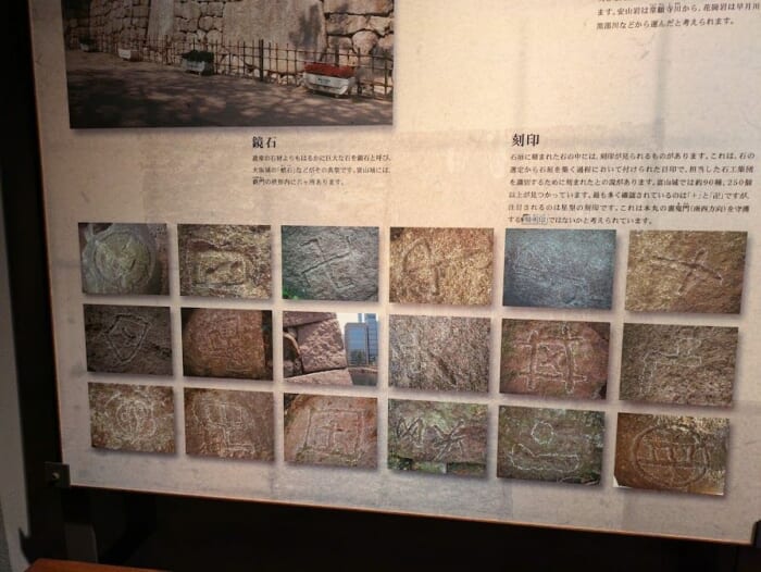 江戸時代の石垣が残る富山城では400年の歴史が学べます