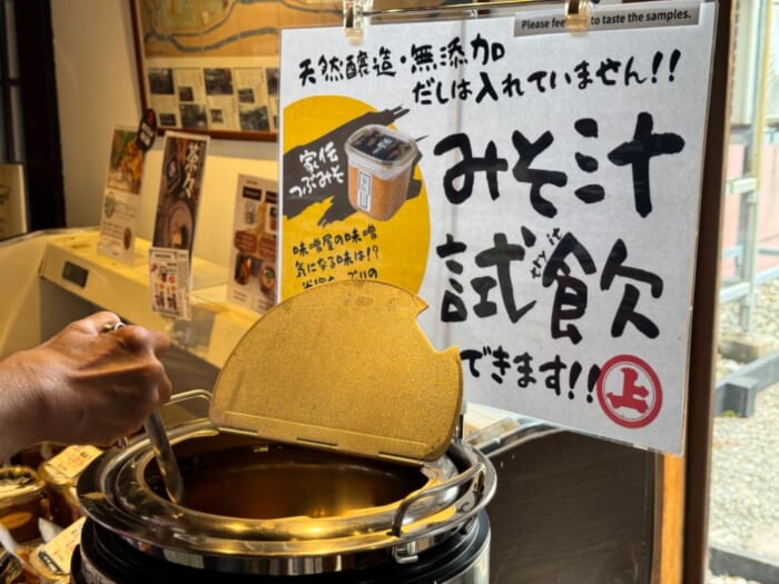 調味料から秋田名物までたっぷり楽しめる！ 秋田・角館にある老舗醸造所「安藤醸造」に注目