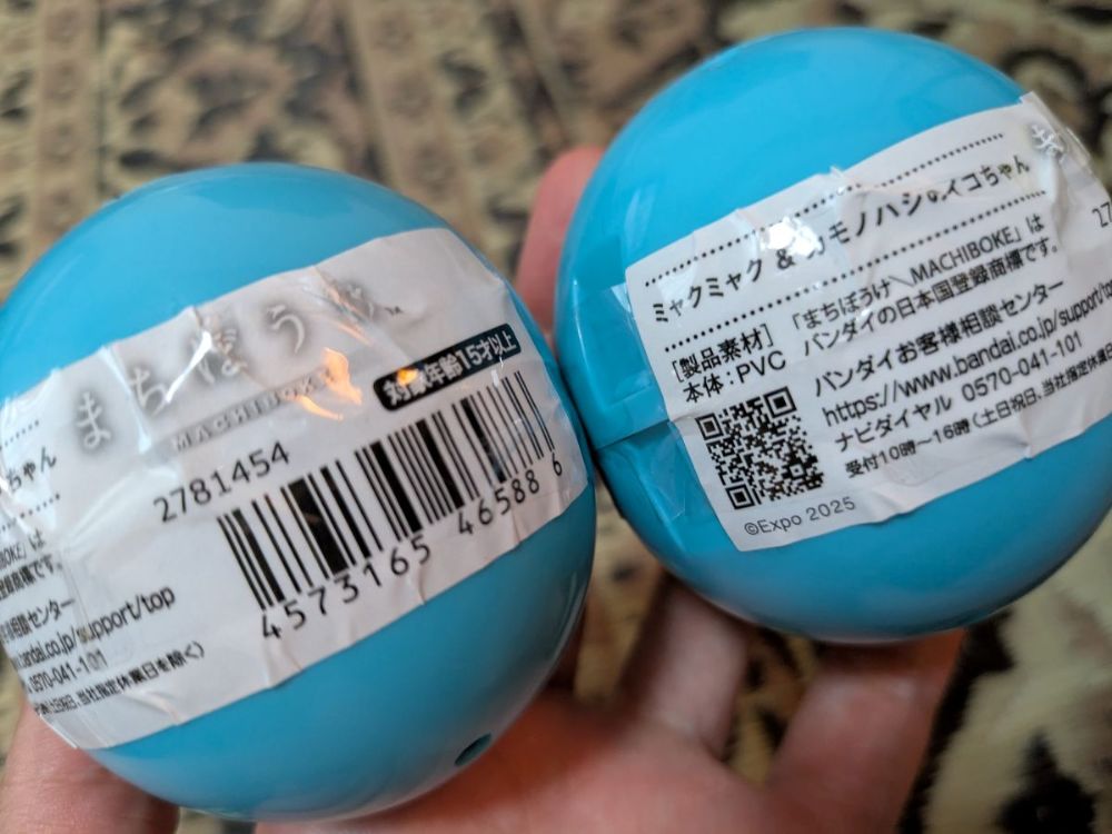 大阪・関西万博で絶対手に入れたいミャクミャクはココで買える!