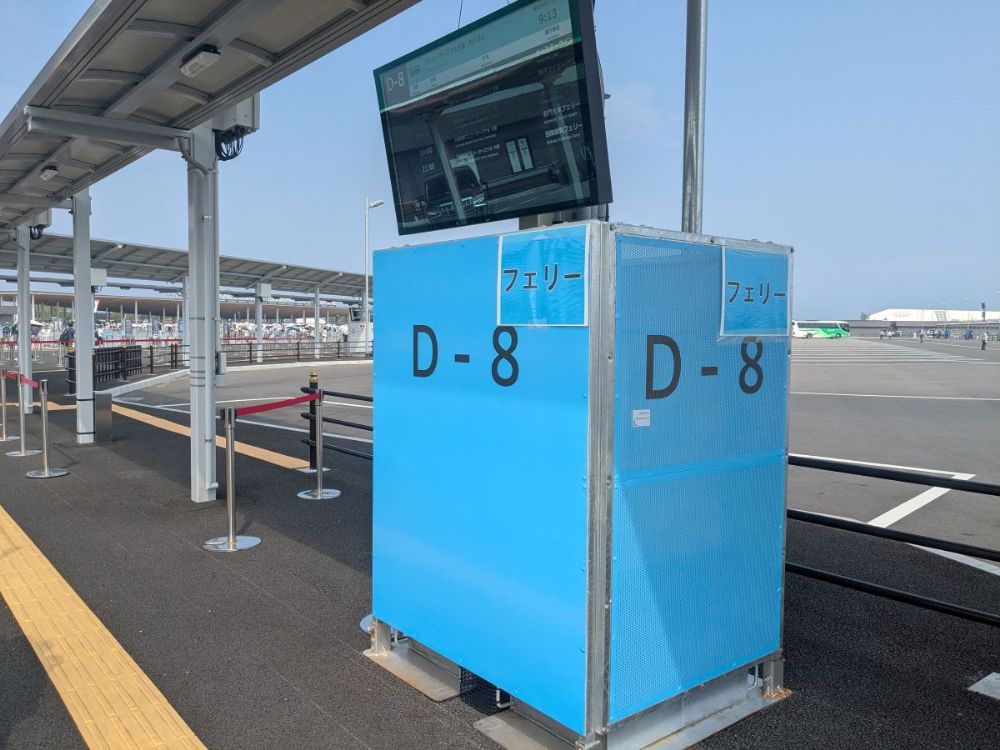 お得&便利! 万博へ船でアクセスすると、1時間前に優先入場レーンの特典付き