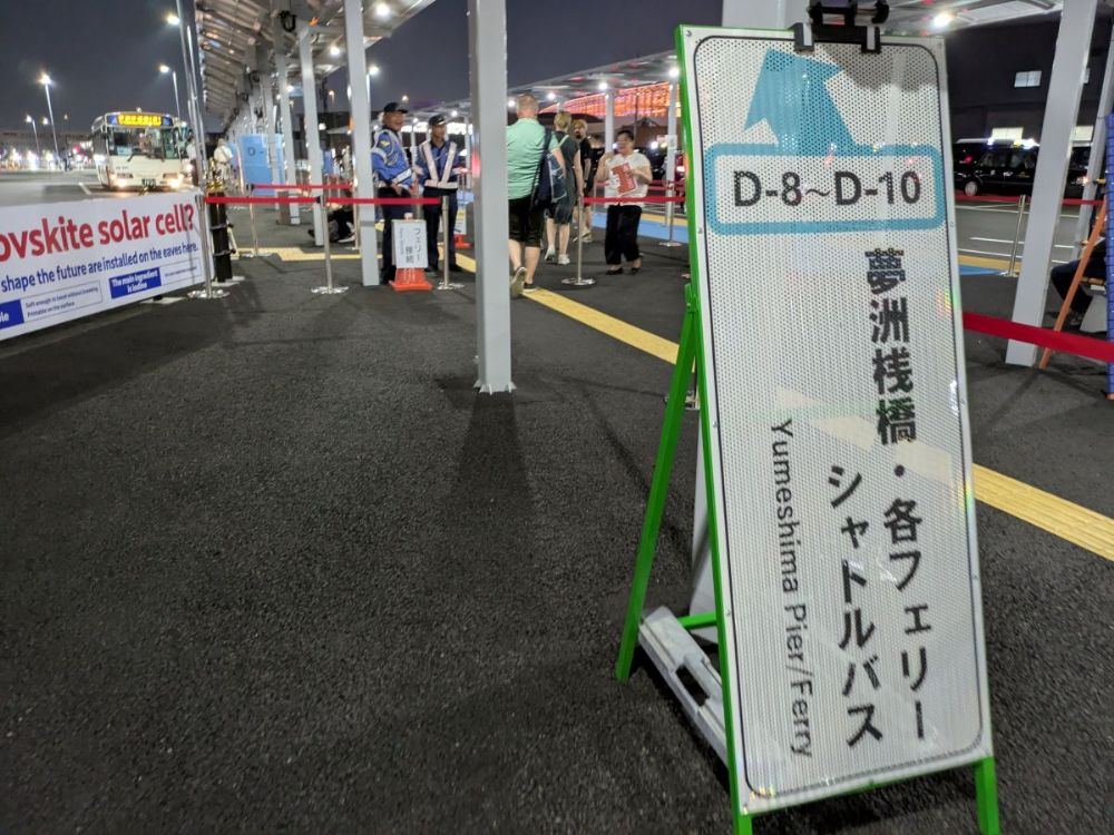お得&便利! 万博へ船でアクセスすると、1時間前に優先入場レーンの特典付き