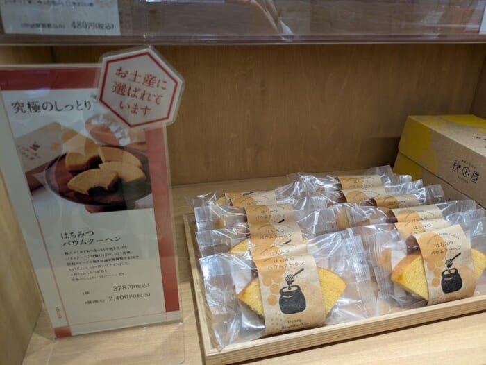 岐阜城の麓に新しくオープンした観光の休憩に最適な「岐阜城楽市」