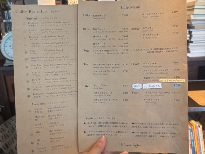 善光寺から少し歩けば、素敵なカフェにあたる！ 小道を抜けた先に見つけた隠れ家カフェ