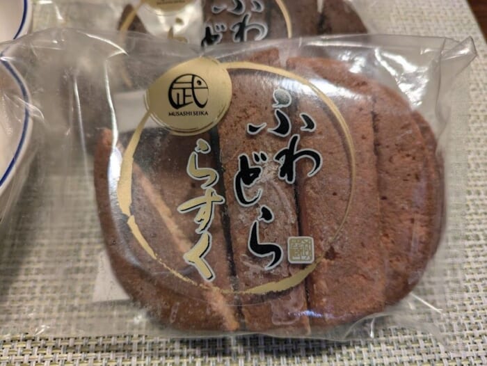 群馬 楽しく美味しく学べる食のテーマパークが充実！ めんたい、こんにゃく、そしてスイーツまで！