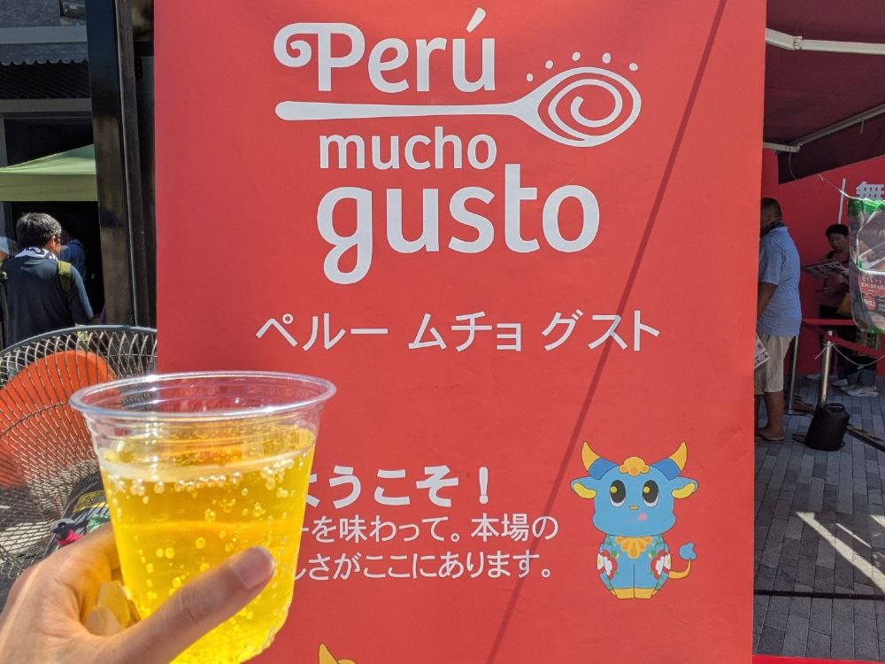 万博でペルーの魅力に触れる！今注目のペルー北部の歴史的スポットも紹介