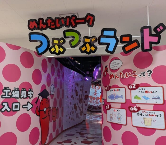 群馬 楽しく美味しく学べる食のテーマパークが充実！ めんたい、こんにゃく、そしてスイーツまで！