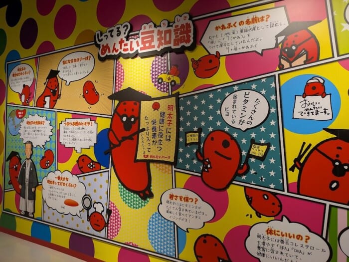 群馬 楽しく美味しく学べる食のテーマパークが充実！ めんたい、こんにゃく、そしてスイーツまで！