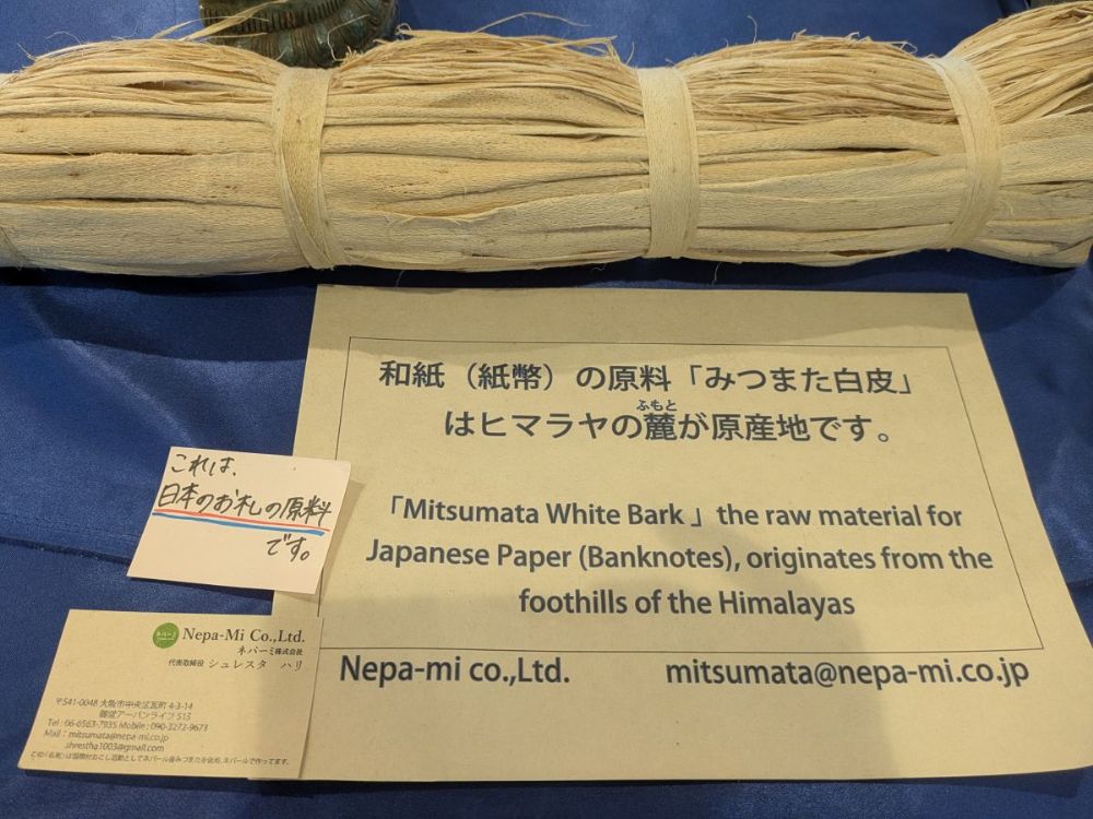万博で最後にオープンしたネパールパビリオン! オープン後もじわじわ進化中!