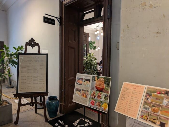 重要文化財の建物で味わうモーニング salon de 1904 by MAEDA COFFEE 京都