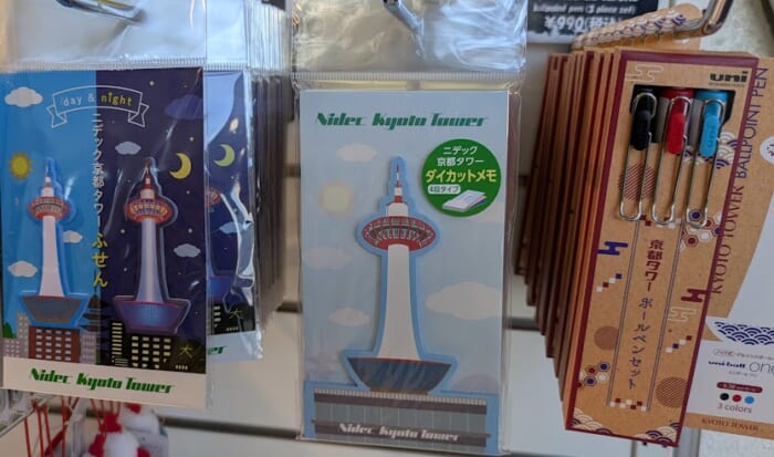 神社仏閣だけではない!京都駅に着いたらまずニデック京都タワーへ!