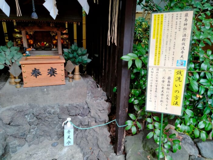 池袋で「美」と「縁」を結ぶ三社巡りで運気UP―くまくま神社・池袋氷川神社・子易神社