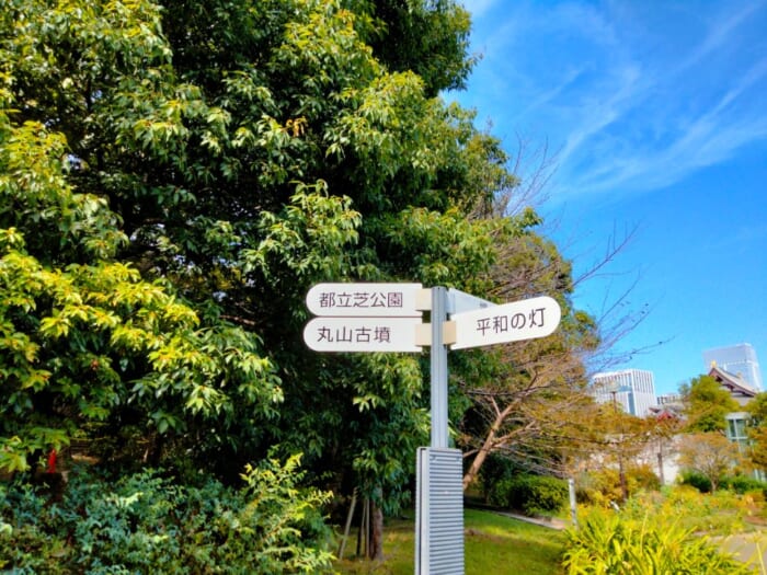 開運強化！？ 港区のパワースポット巡り―芝大神宮・増上寺そして巨大古墳