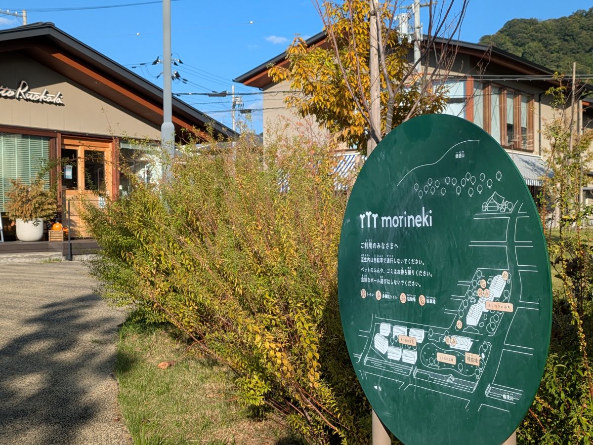 アフター万博! 北欧パビリオンのあのセムラを大阪・四条畷で実食リポ!