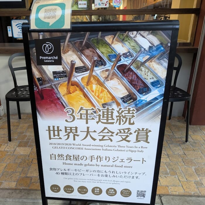 雨の日でも楽しめる 京都最大のアーケード街 三条商店街はお手頃なグルメが勢ぞろい!