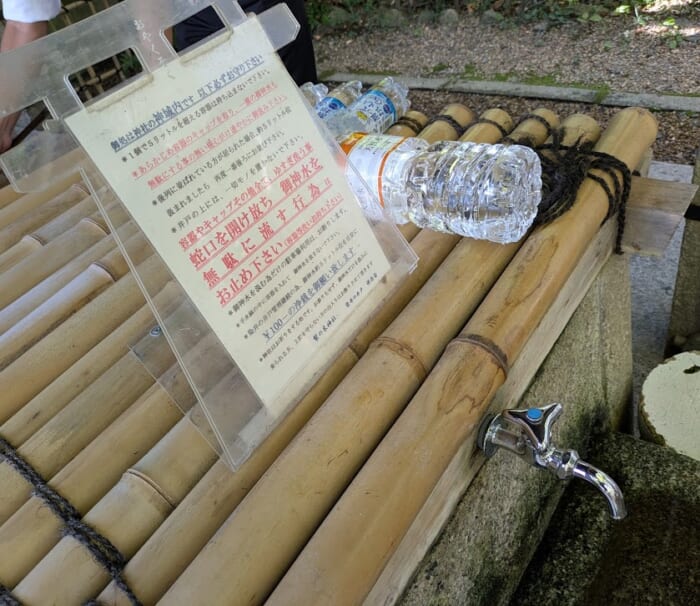 京都は名水の宝庫 梨木神社で嗜む 三名水で作る御利益たっぷりのコーヒー