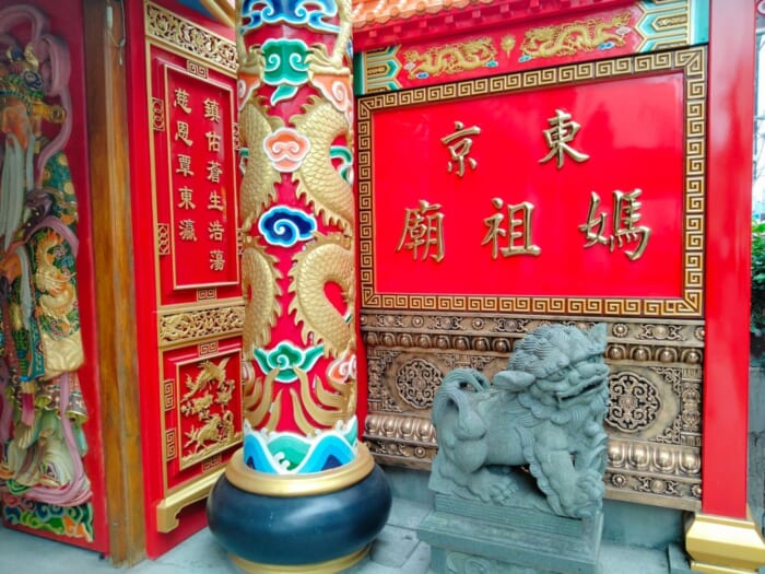 飛行機不要！大久保の豪華絢爛な台湾の開運パワースポット「東京媽祖廟」