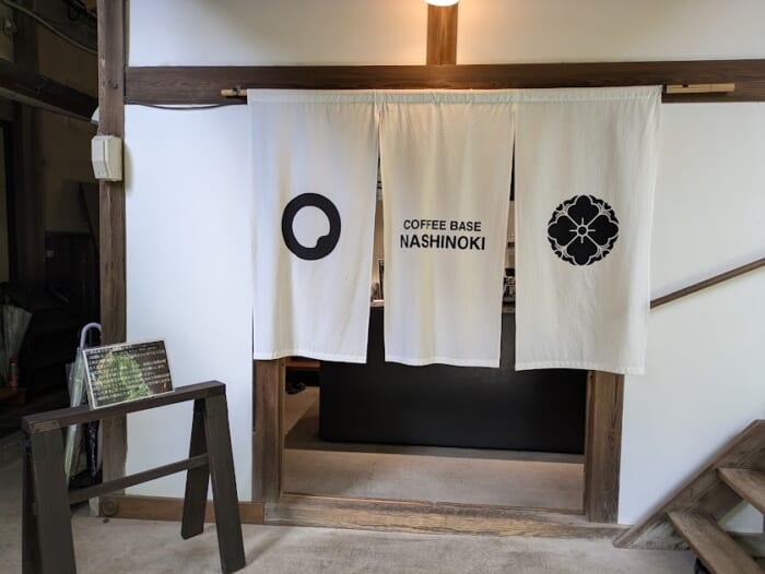 京都は名水の宝庫 梨木神社で嗜む 三名水で作る御利益たっぷりのコーヒー