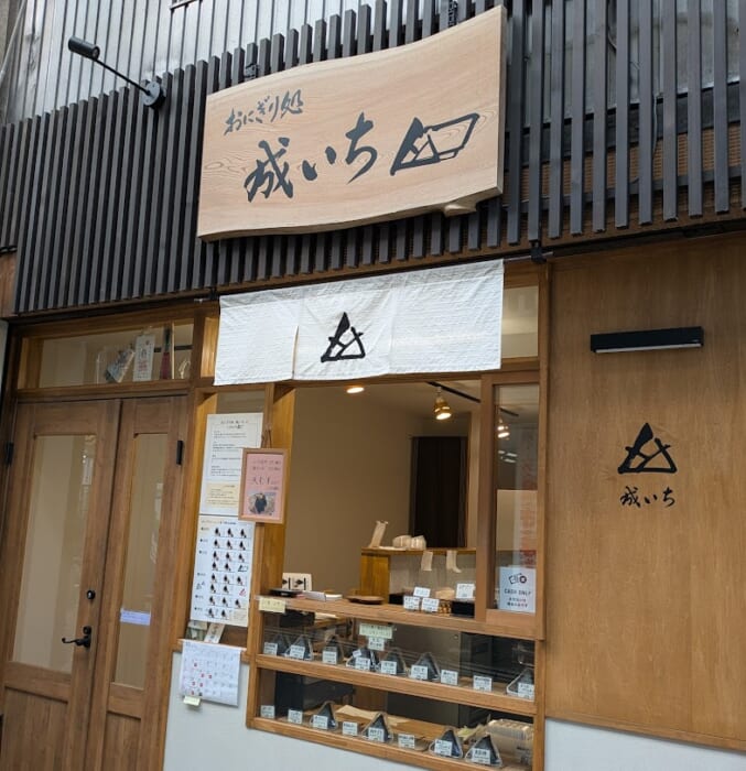 雨の日でも楽しめる 京都最大のアーケード街 三条商店街はお手頃なグルメが勢ぞろい!