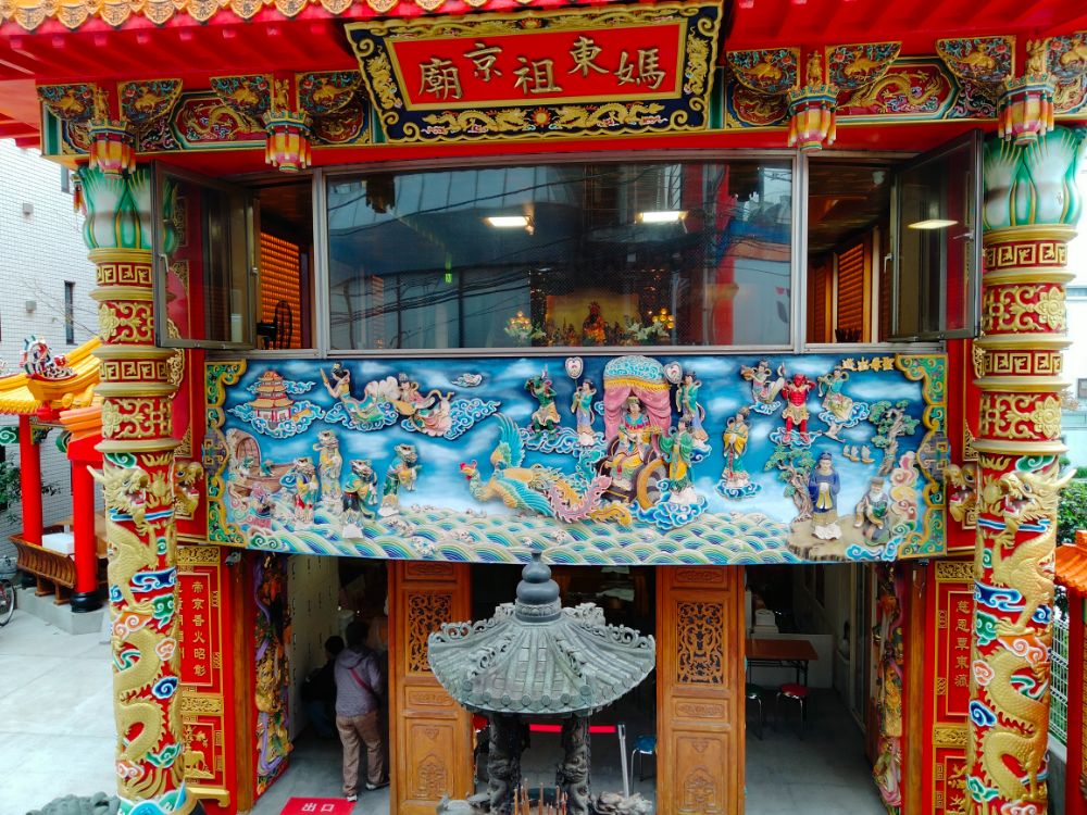 飛行機不要！大久保の豪華絢爛な台湾の開運パワースポット「東京媽祖廟」