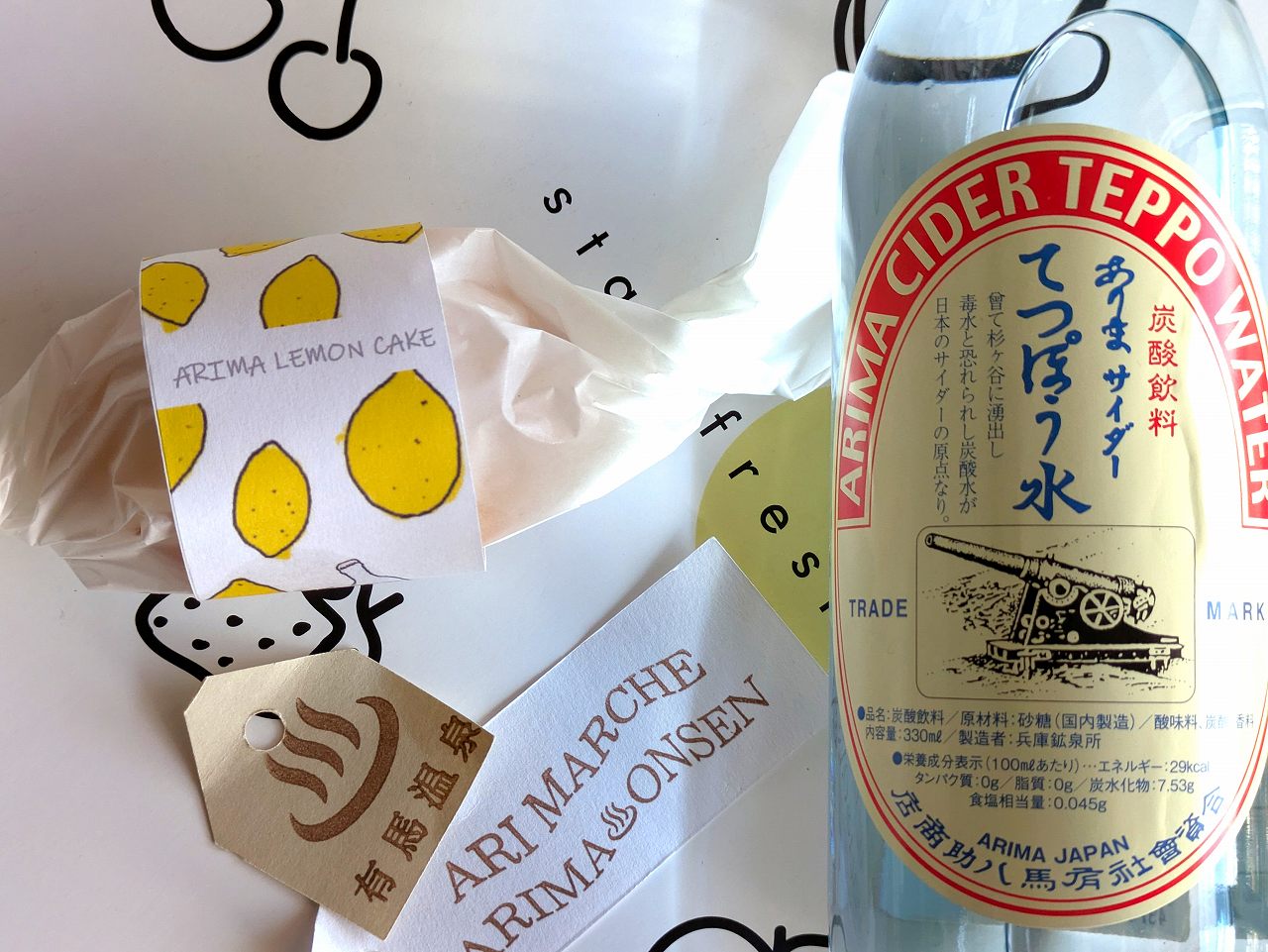 神戸・三宮からバス・電車ですぐ！ 有馬温泉日帰り散策でグルメとお土産探し