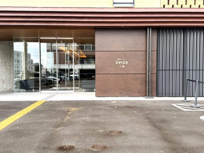 観光をたっぷり楽しめる好立地！星野リゾート運営の「OMO5小樽」で楽しむ歴史的建造物に“泊まる”ホテルステイ体験