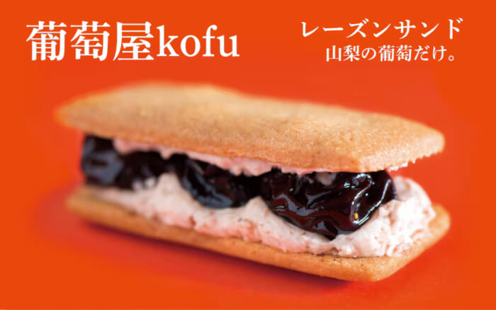 「たくさんの原石が埋まる、山梨県」葡萄屋kofu・渡邉さんが語る、山梨県の魅力とは？