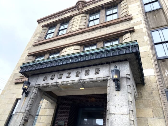 観光をたっぷり楽しめる好立地！星野リゾート運営の「OMO5小樽」で楽しむ歴史的建造物に“泊まる”ホテルステイ体験