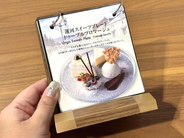 こだわり素材をたっぷり使用! 小樽の人気菓子店「LeTAO」が贈る数量限定のとろけるショートケーキに舌鼓