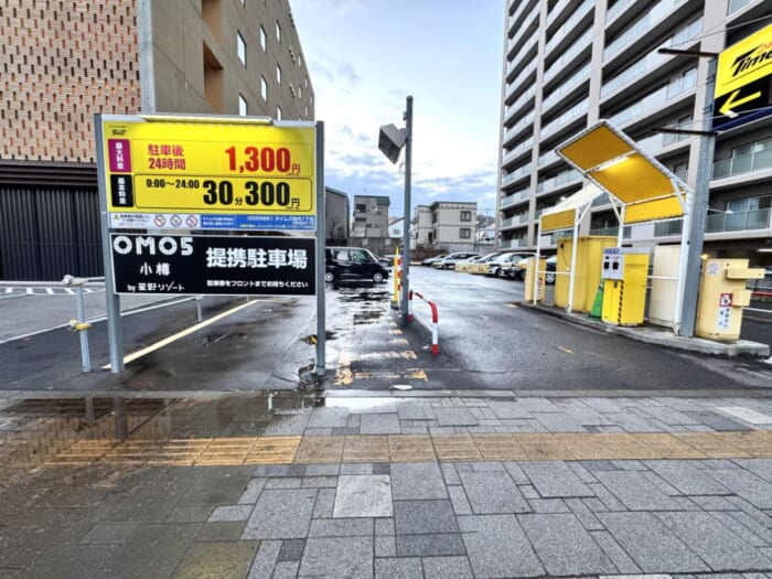 観光をたっぷり楽しめる好立地！星野リゾート運営の「OMO5小樽」で楽しむ歴史的建造物に“泊まる”ホテルステイ体験