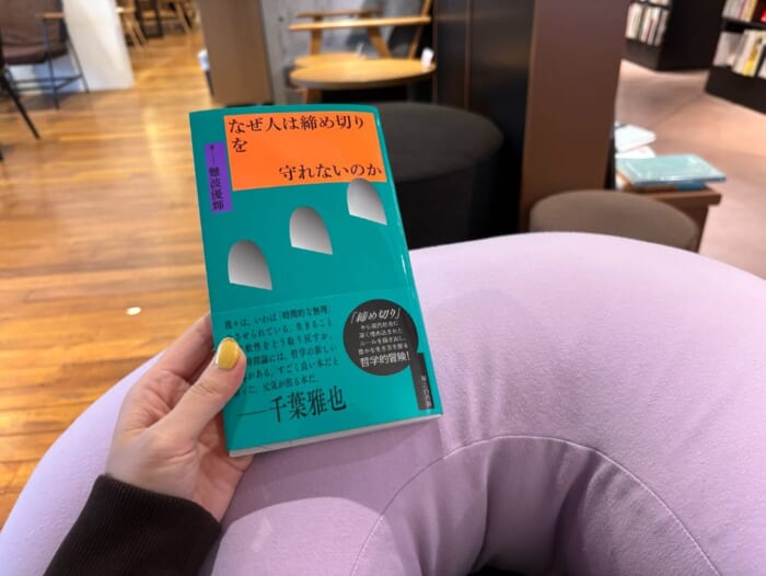 都会の真ん中で本に出会う、『文喫』で味わう静かな余白