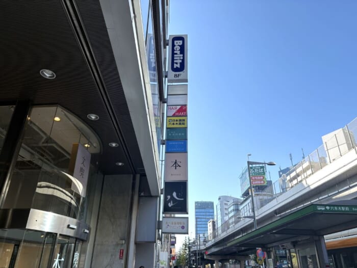 都会の真ん中で本に出会う、『文喫』で味わう静かな余白