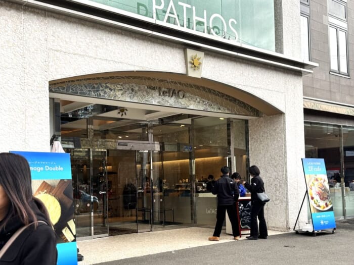 星野リゾートと人気菓子店「LeTAO」が再びコラボ！リニューアルしたばかりの「OMO5小樽」宿泊者限定スイーツをチェック