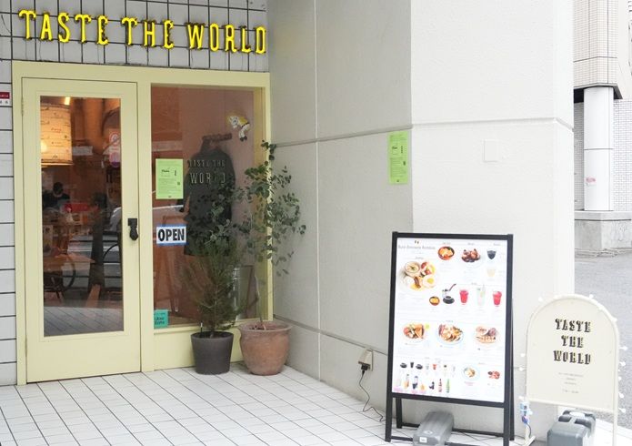 都内で世界中の朝ごはんを堪能！ TASTE THE WORLDで世界一周しよう