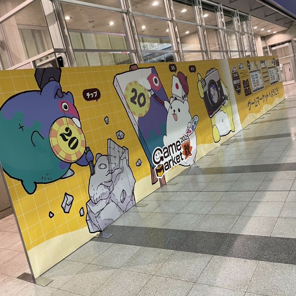 年に2回のビッグイベント！ 国内最大規模の「ゲームマーケット」へ行ってみよう