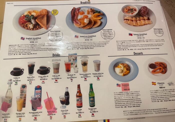 都内で世界中の朝ごはんを堪能！ TASTE THE WORLDで世界一周しよう