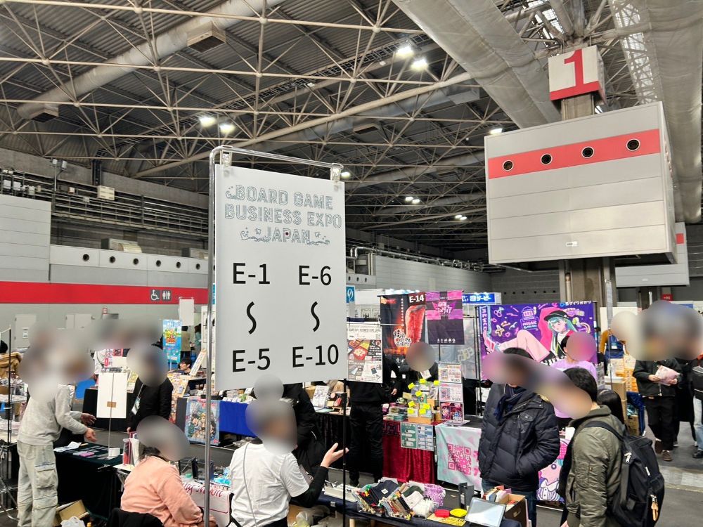 2026年1月末に開催! 「BGBE(Board Game Business Expo Japan)」とは?