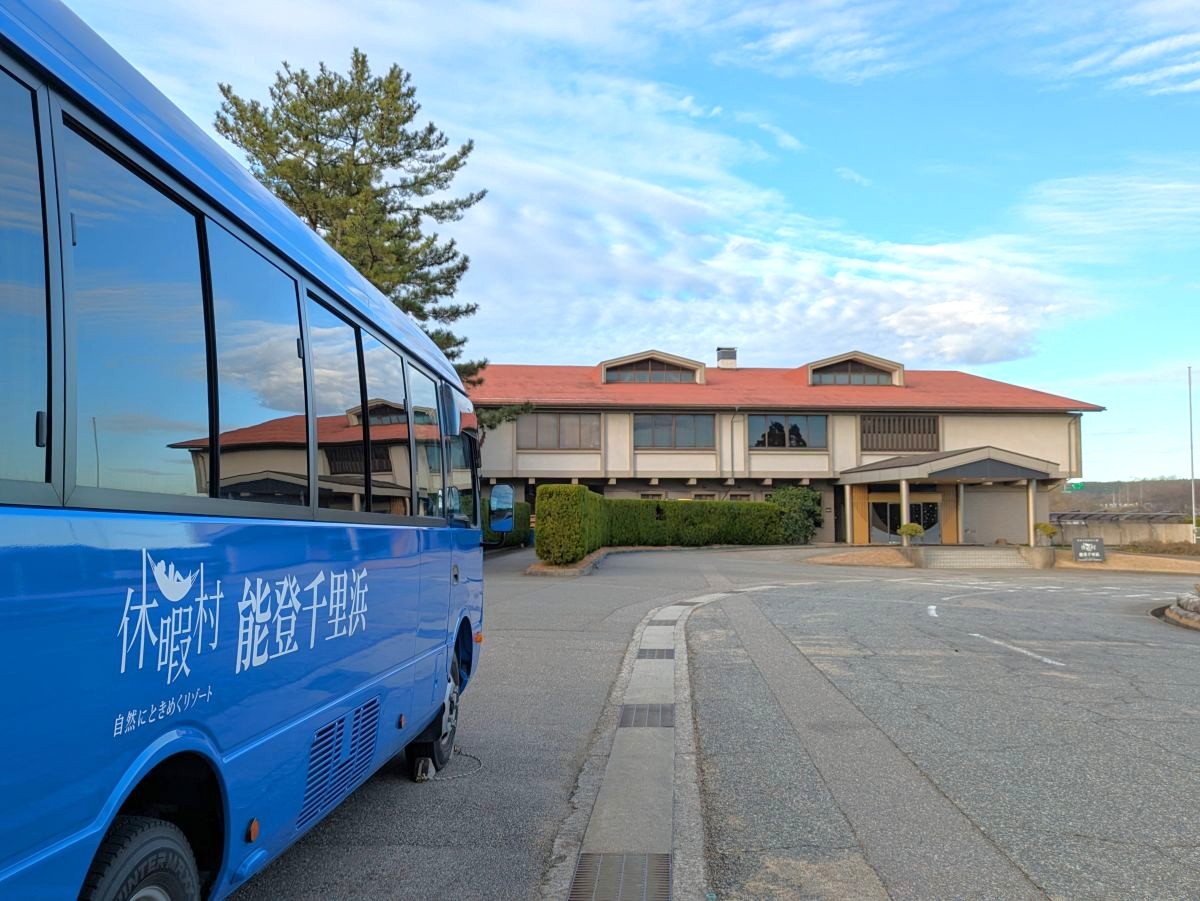 千里浜なぎさドライブウェイ至近！ 「休暇村能登千里浜」で能登の付け根を満喫