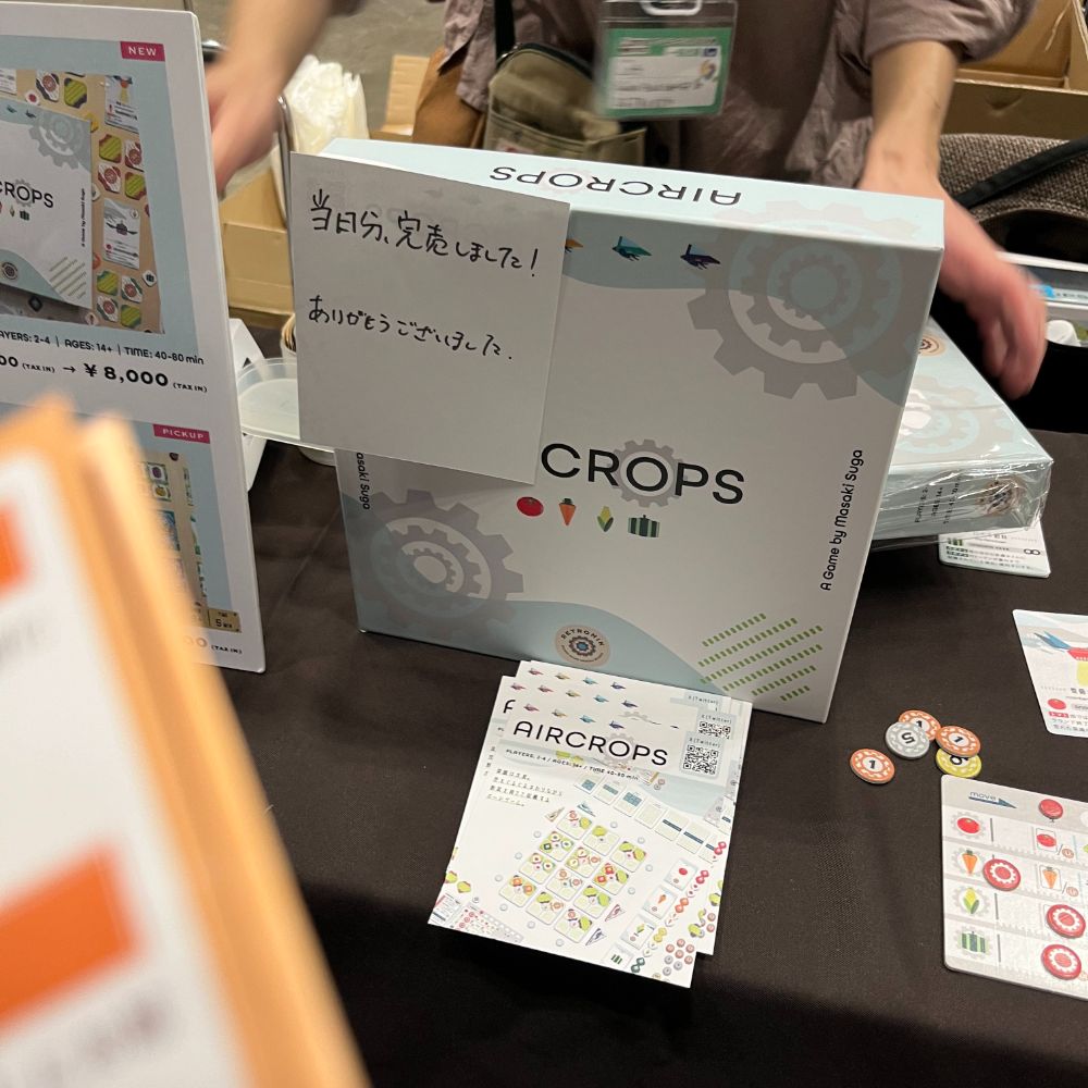 年に2回のビッグイベント！ 国内最大規模の「ゲームマーケット」へ行ってみよう