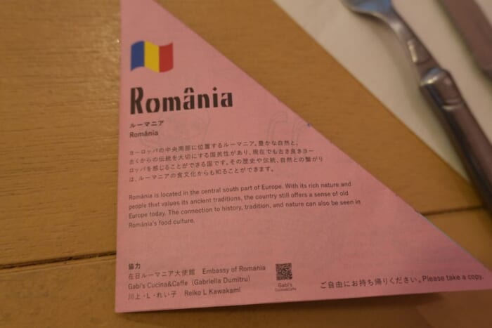 都内で世界中の朝ごはんを堪能！ TASTE THE WORLDで世界一周しよう