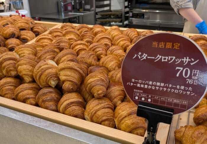 あのバームクーヘンがお安く手に入る！ ヤタロー　地産地消工場店で浜松の美味しいものを食べつくす！
