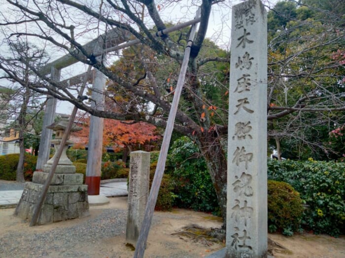 京都で最もミステリアス！？ 三柱鳥居が神々しい木嶋坐天照御魂神社